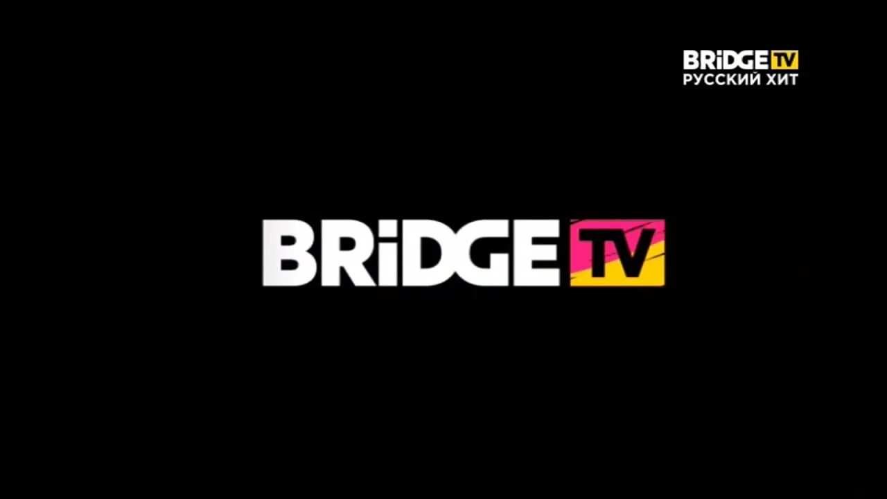 Бридж русский хит. Телеканал bridge tv логотип. Бридж русский хит. Бридж русский хит. Bridge tv русский хит логотип.