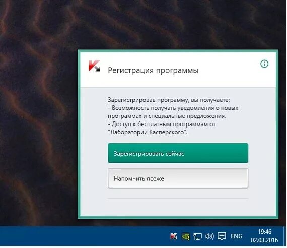 Всплывающее окно при включении. Касперский уведомление. касперский всплывающие окна. антивирус касперского уведомление. всплывающее окно уведомлений.