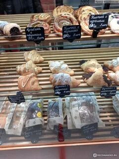 French bakery меню