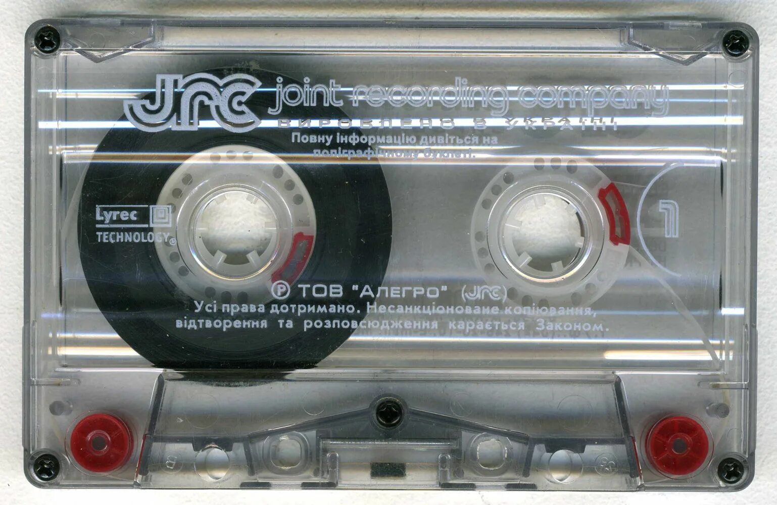 Kdk records. Русский рэп сборник. Сборник русского рэпа 2004. Сборник рэпа 2004 год. Группа крэк 1992.