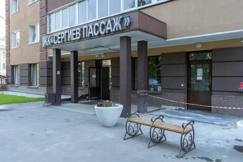 Сергиев пассаж