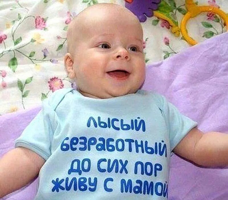 Статусы про детей красивые. Высказывания про маленьких детей. Красивые высказывания о детях. Статусы про детей. Приколы про детей с надписями.