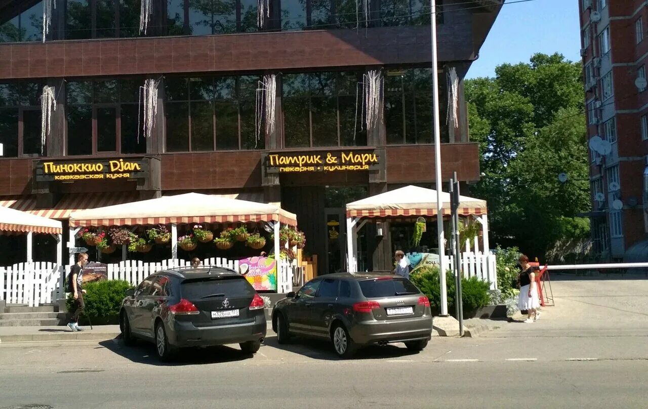 Патрик мари краснодар на атарбекова. Патрик и мари на зиповской. Патрик и мари зиповская. Кафе патрик и мари краснодар. Патрик и мари зиповская.