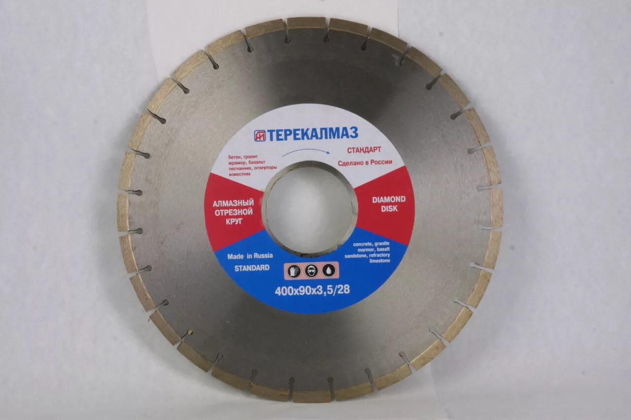 23 bosch standard for concrete 2608602200. Хорошие диски для штробореза. Dewalt dt 3758. Хорошие диски для штробореза. 653.