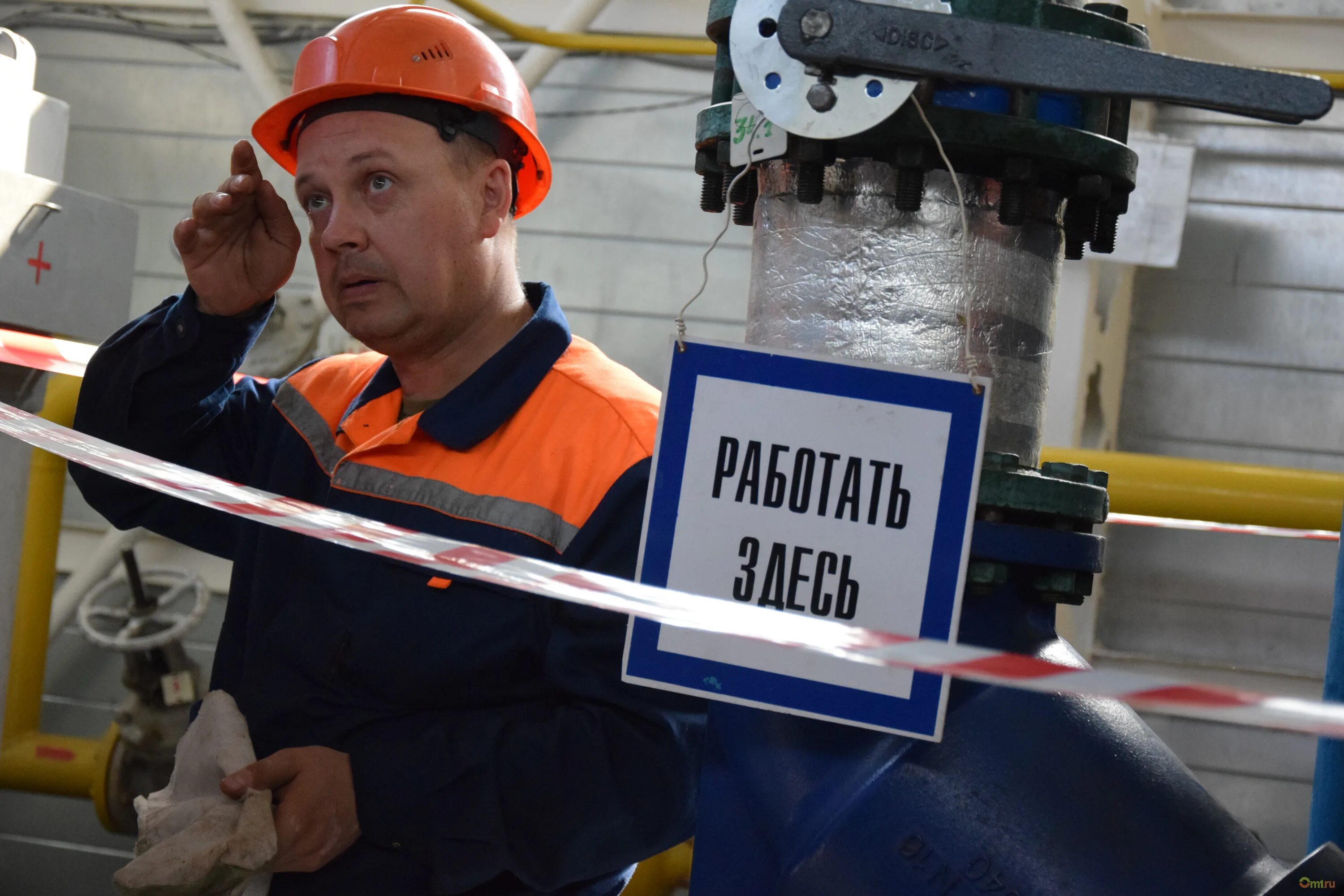 Работа тепловой компании. Тепловые сети в костроме. Жилищно-коммунальная инфраструктура. Новости о тепловой компании омска. Коми тепловая компания сыктывкар.