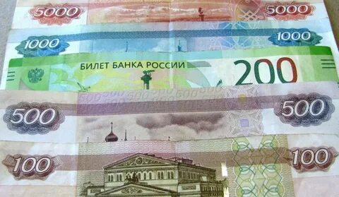 65 тысяч рублей