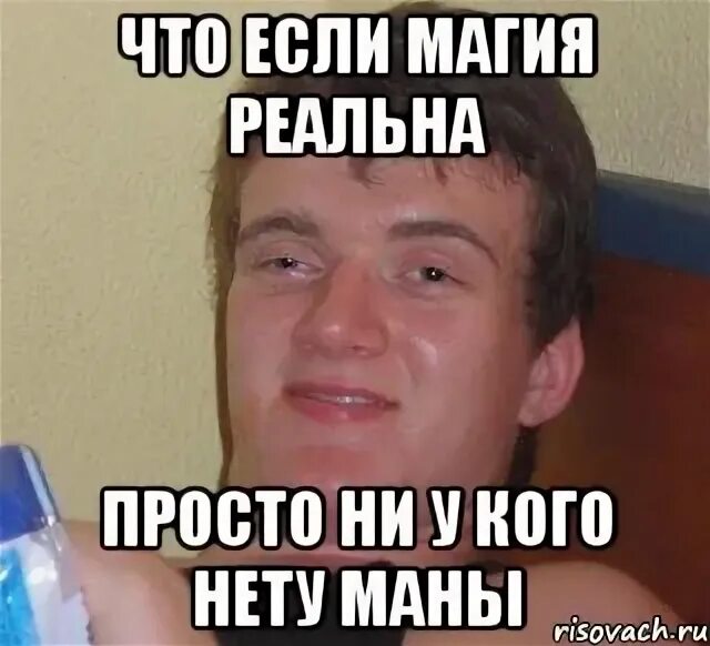 Ни у кого нету