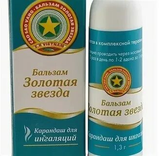 Золотая звезда инструкция
