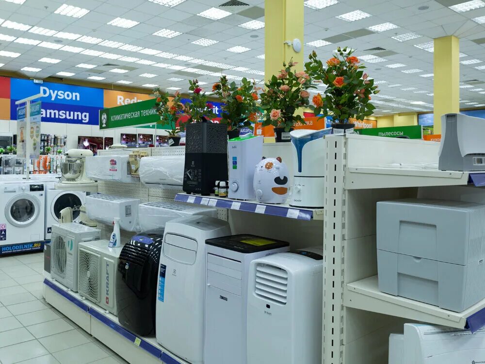 холодильник ру магазин. холодильники самара адреса. холодильники самара адреса. первый бытовой магнитогорск. холодильник на партизана железняка.