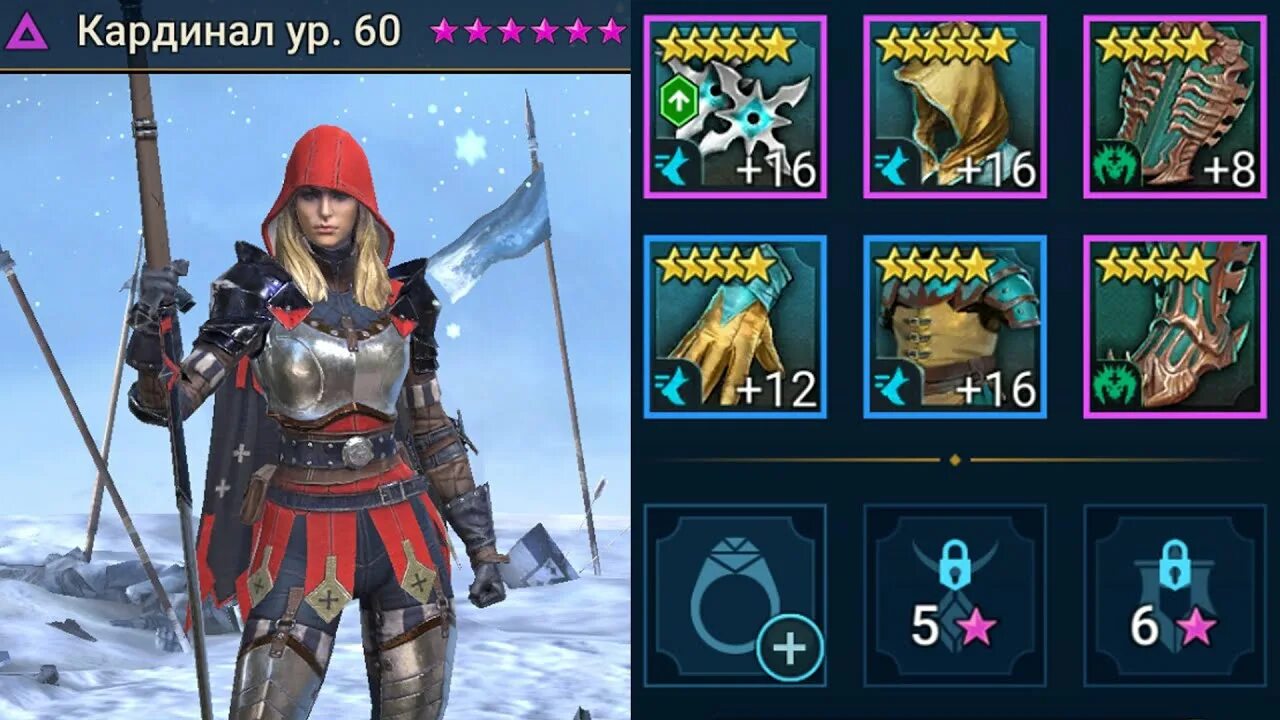 23 февраля рейд шедоу. Raid shadow legends. Дрейк raid shadow legends. Raid shadow legends кардинал гайд таланты. Кардинал рейд.