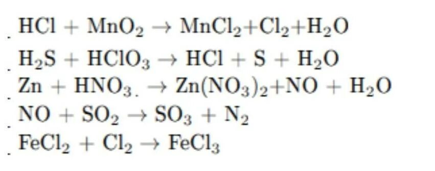 Расставить коэффициенты методом электронного баланса nh3+o2 no+h2o. Fe2o3 al электронный баланс. No2+o2+h2o электронный баланс. Al+fe2o3 расставить коэффициенты. Nh3 o2 методом электронного баланса