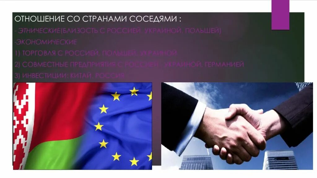 Положения рб