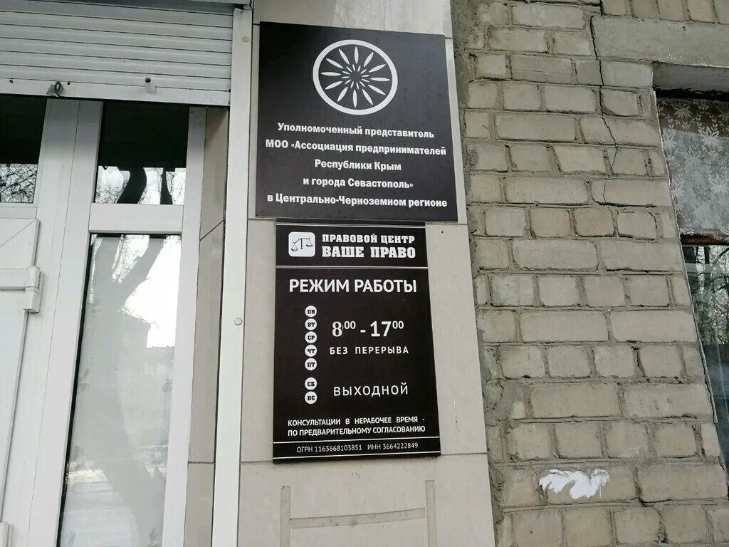 Ф. Калуга на сутки. Сбербанк энгельса 91. Фридриха энгельса 91 воронеж. Фридриха энгельса 91.
