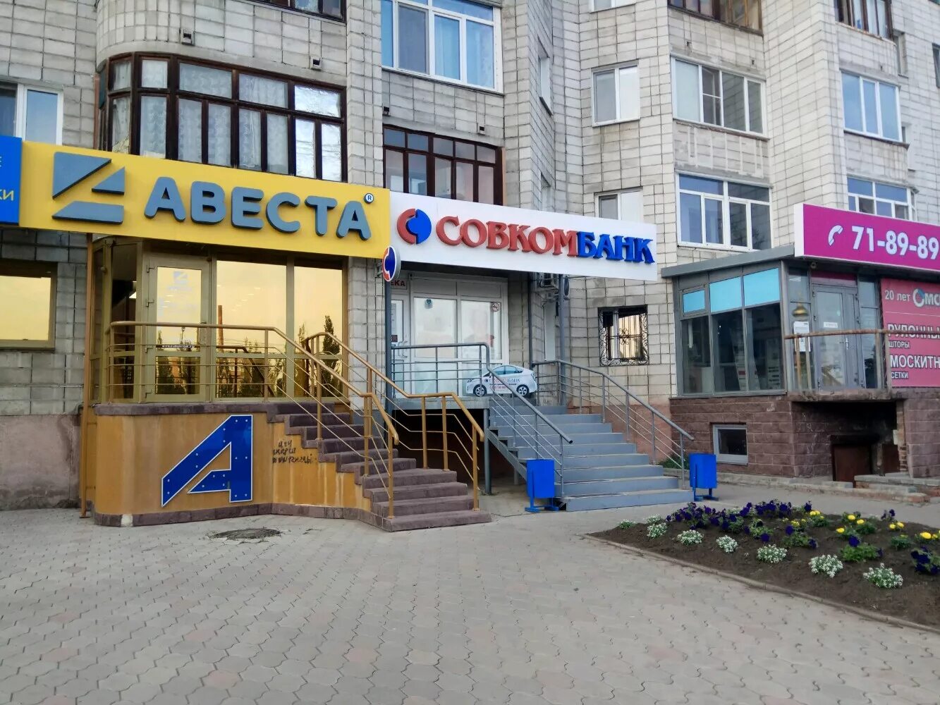 , ул. ул перелета 8 корп 1 омск. перелёта 8б омск улица. перелета 8 1. перелета д 1.