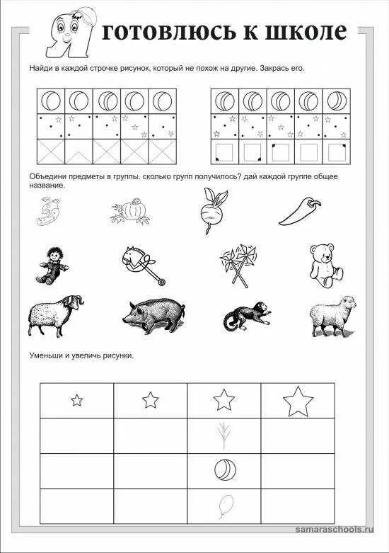 Задание для детей подготовка к школе. Подготовка к школе развивающие задания для детей 6. Комплексные задания для подготовки к школе. Сложные задания для подготовки к школе 6-7 лет. Подготовка ребенка к 1 классу в домашних условиях задания.