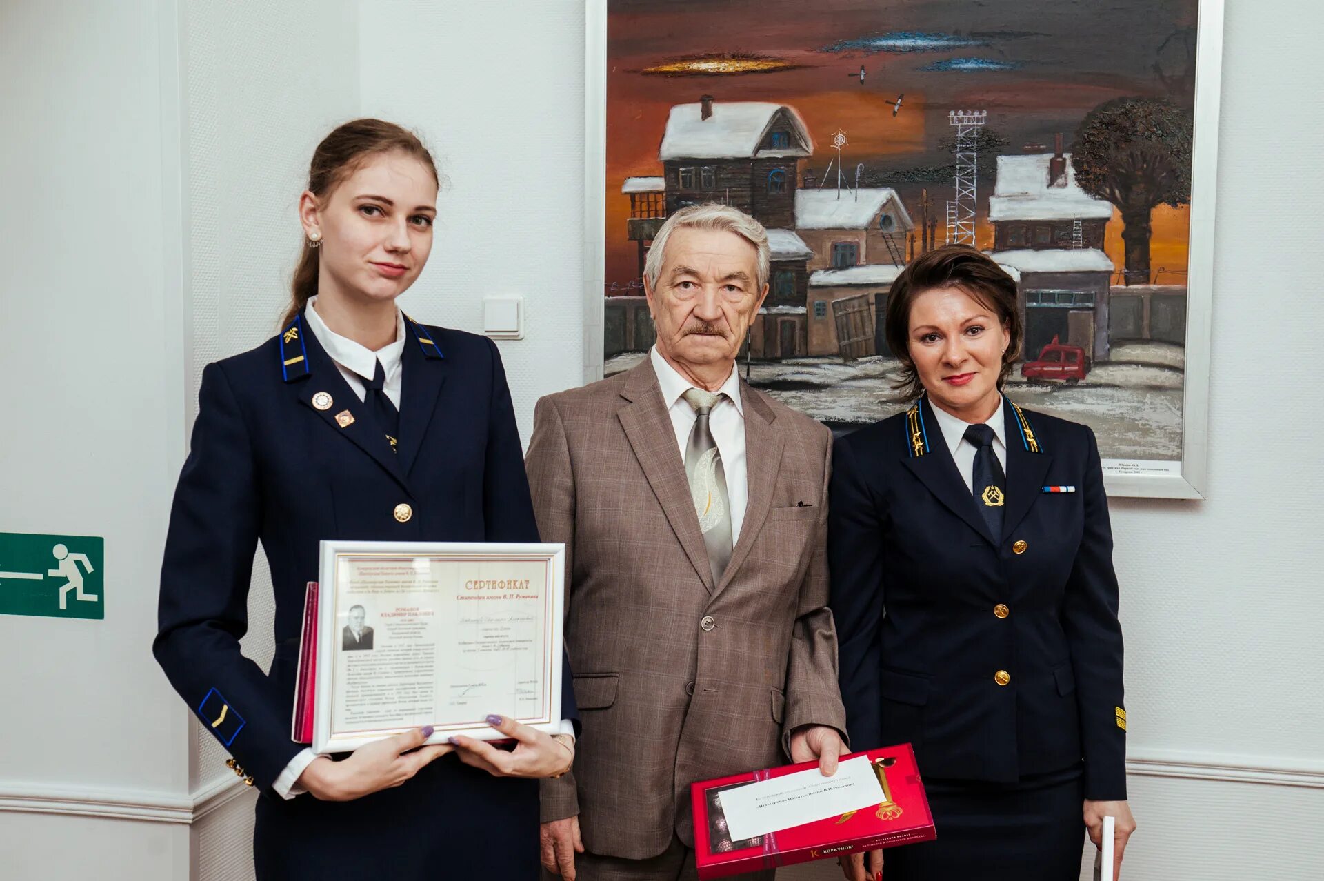 Стипендия в горном университете. Награждение именным оружием. Размер стипендий в горном университете. Стипендия кузгту. В.