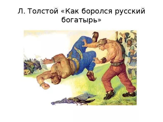 Педагогический проект русский богатырь зож Финалисты проекта "Будь здоров!" соревнуются за главный приз поездку на море в