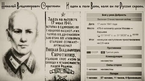 Один в поле воин если он чацкий