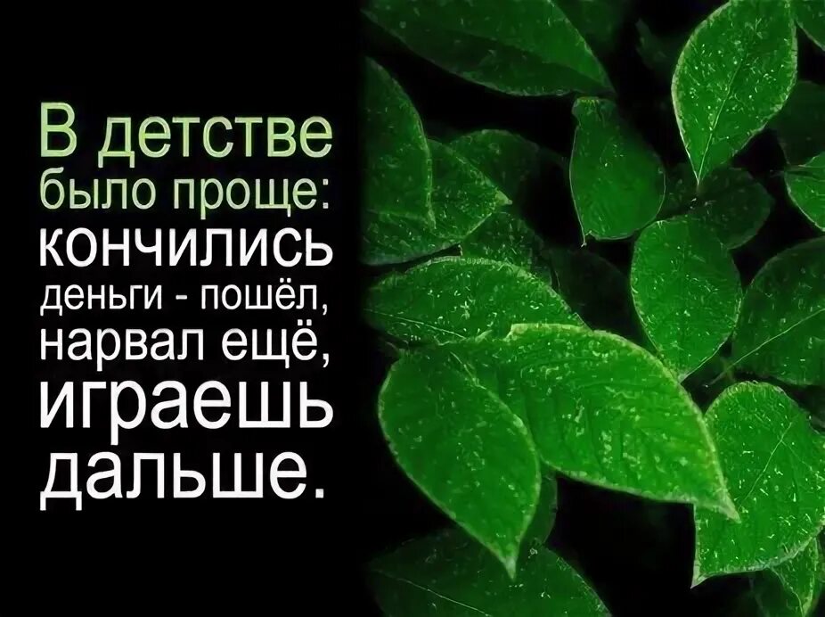 Деньги листочки. Листья деньги. деньги в детстве. деньги в листве. деньги из листочков.