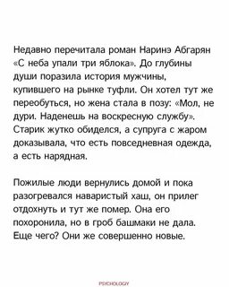 Читать душевные истории из жизни