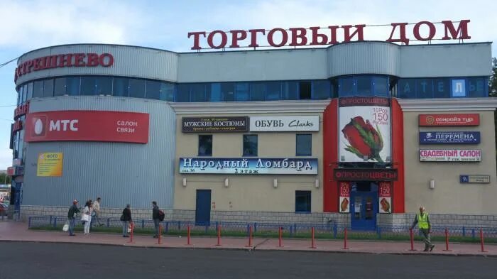 Тц на тушинской. Торговый дом покровское стрешнево. тц на тушинской у метро. тц покровское стрешнево тушино.