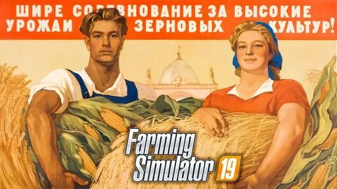 Урожай основная мысль