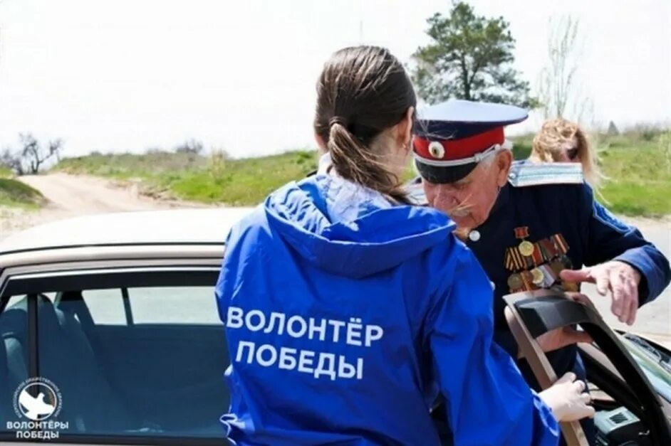 Победа помощь. Подарки ветеранам волонтеры победы. волонтеры на войне. волонтеры победы пенсионеры. волонтеры победы помощь ветеранам.