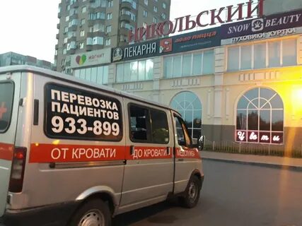 Перевези тюмень