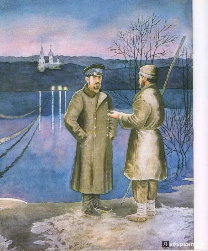 А п чехов в рождественскую ночь. А п чехов темной ночью. Чехов страшная ночь иллюстрации. Произведение чехова ушла. А п чехов темной ночью.