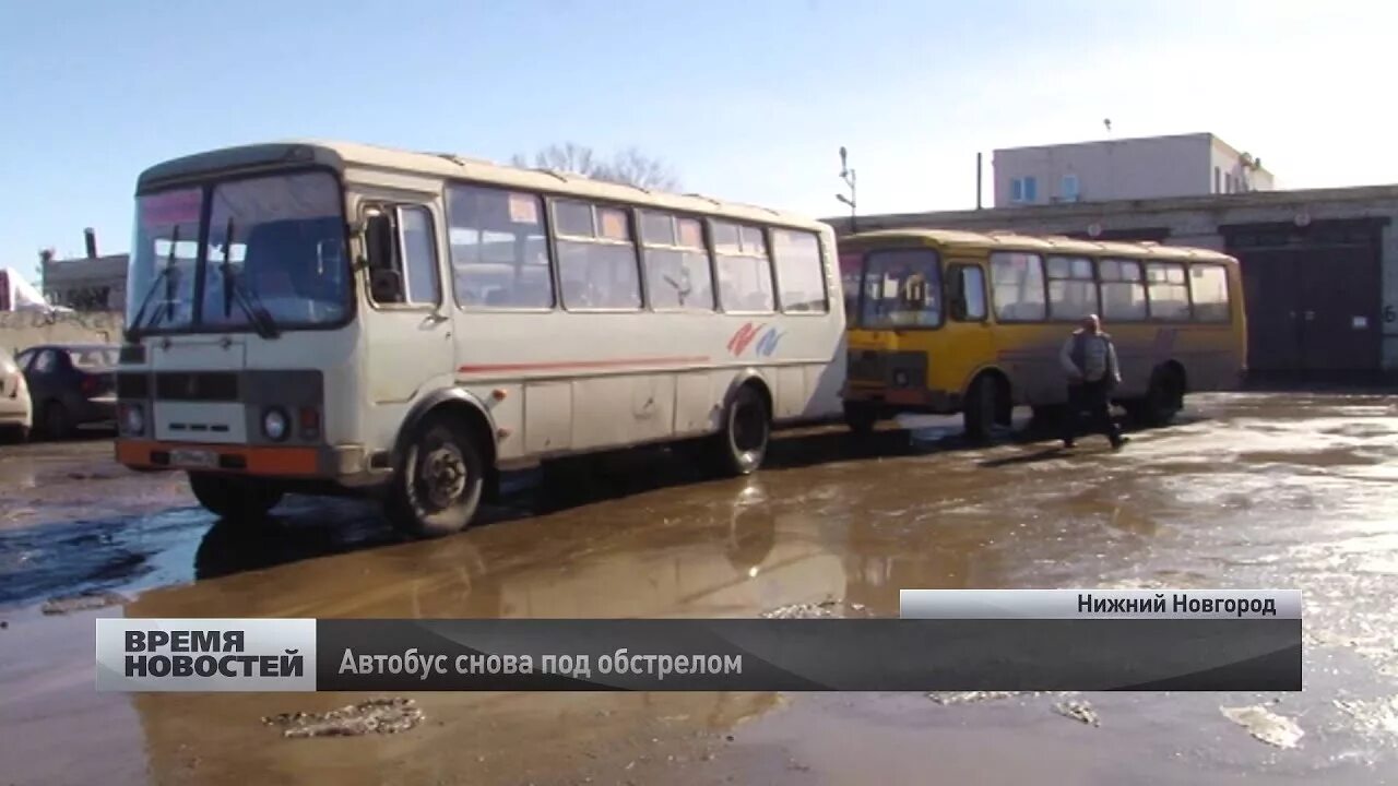 Первый автобус нижний. Автобус ИП Федоров. ИП Бережнов автобусы.