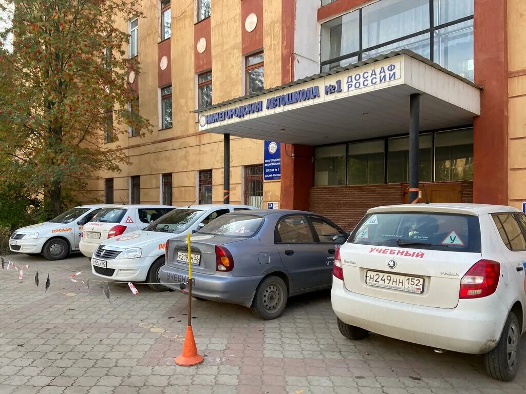 досааф автошкола нижний новгород. сайт досааф нижний новгород. досааф автошкола нижний новгород. учебная машина досааф. автошкола дзержинск.