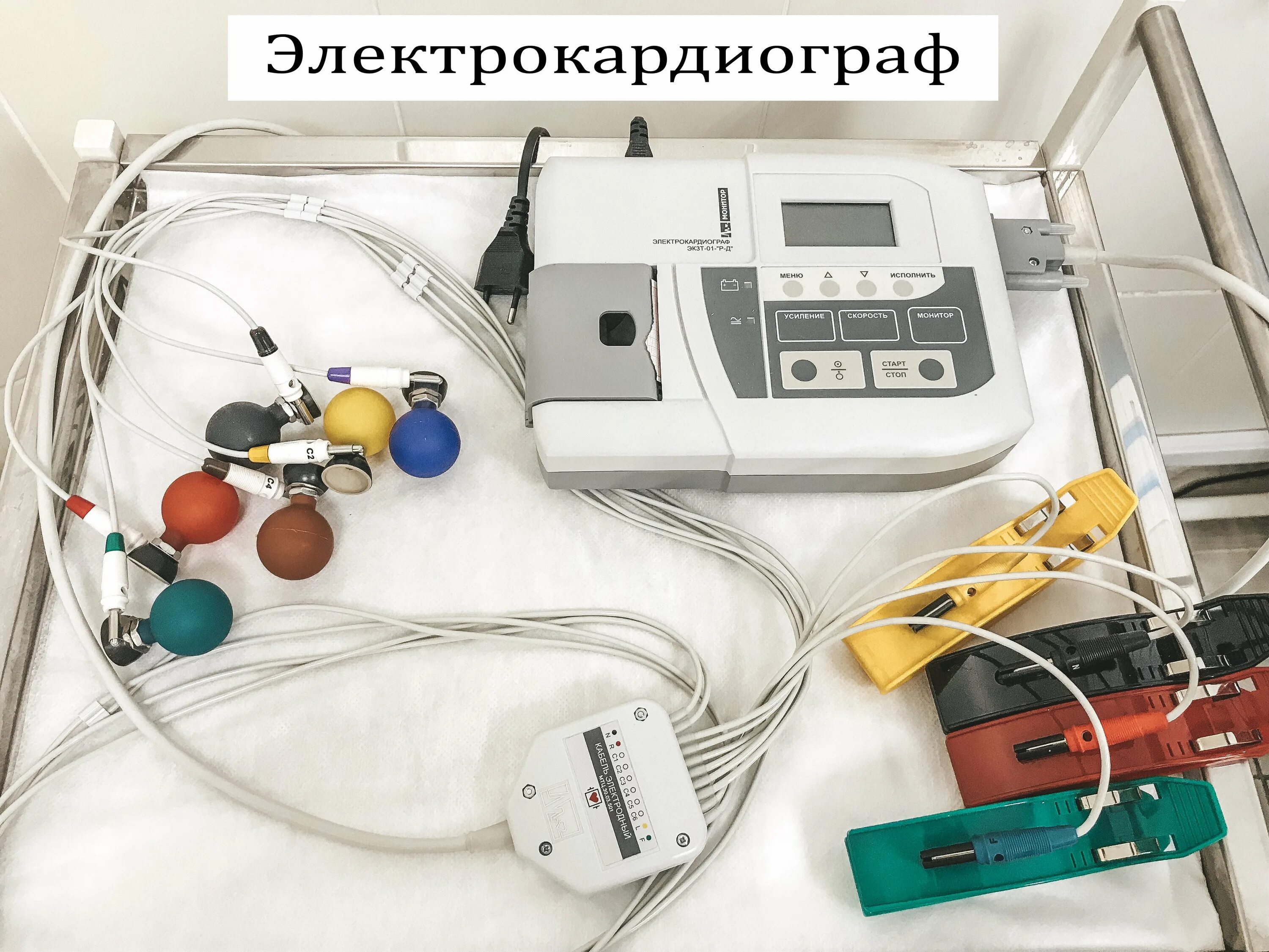 ЭКГ (электрокардиограф аппарат) ECG 600g. Электрокардиограф переносной ЭКГ-01 Валента. ЭКГ аппарат бл1203. Валента канальный электрокардиограф ЭКГК-01. Платные услуги экг