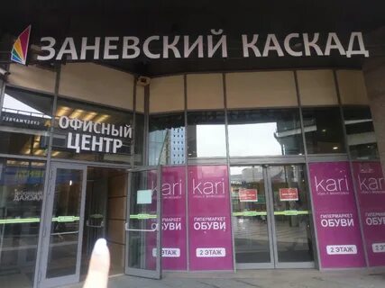 Центр восточной культуры