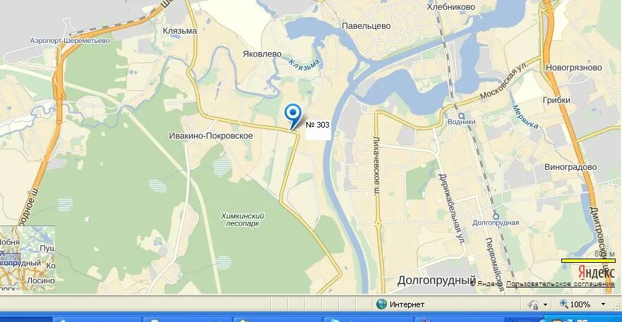шереметьево 1 склад 6. г. квартал клязьма 300 химки. квартал клязьма 300 химки. подольск до химки.