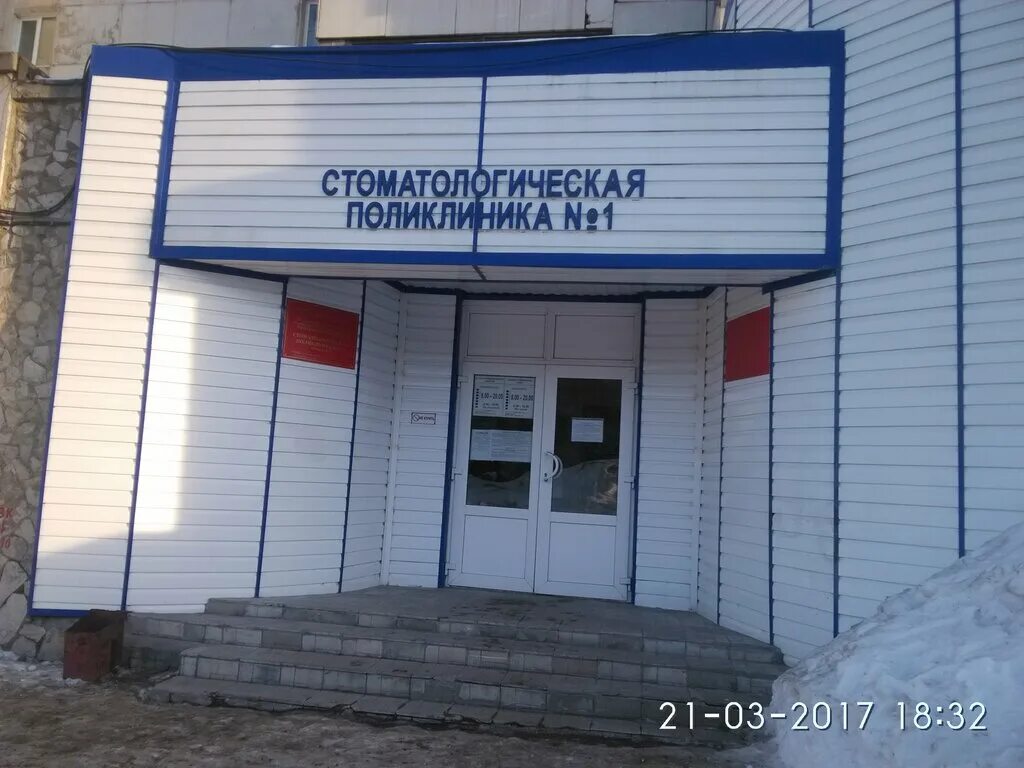 Клиника на кольцевой уфа