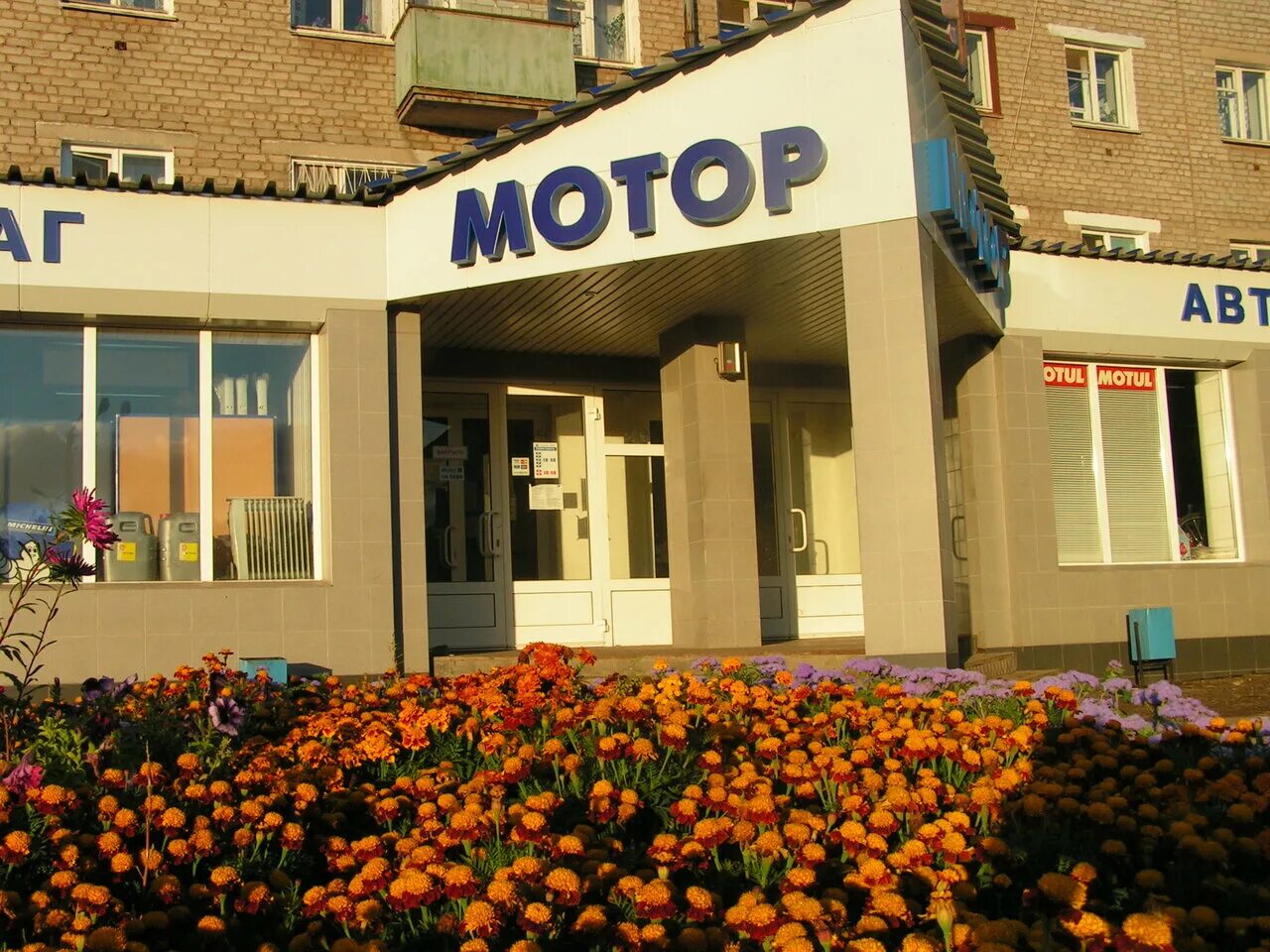 шинный центр мотор. киров фольксваген тск мотор. московская 116 киров. тск мотор автосалоны. кирове мотор.