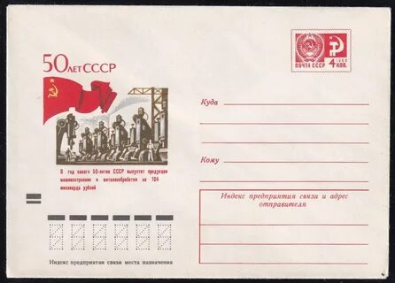 Положение 590 от 03.08 1972