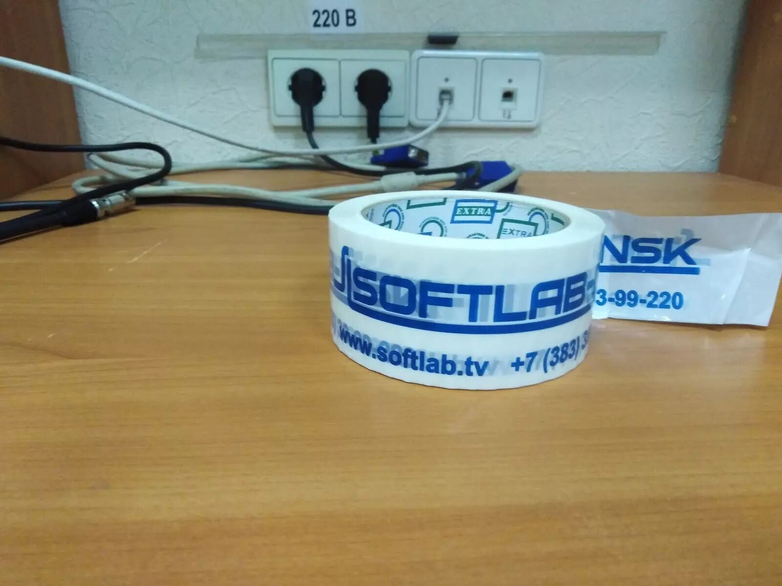 Softlab nsk. Софтлаб нск. софтлаб нск логотип. ngr softlab. софтлаб нск шадрин.