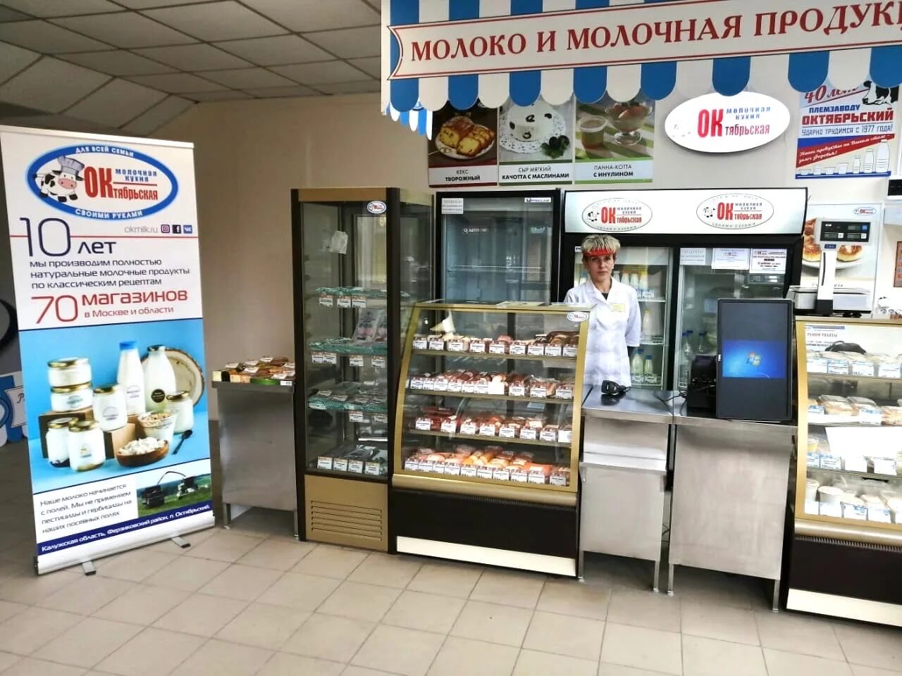 парикмахерская на ул октябрьская москва. ступино ул первомайская вл. маршала бирюзова д. 14. октябрьский молочный завод продукция.