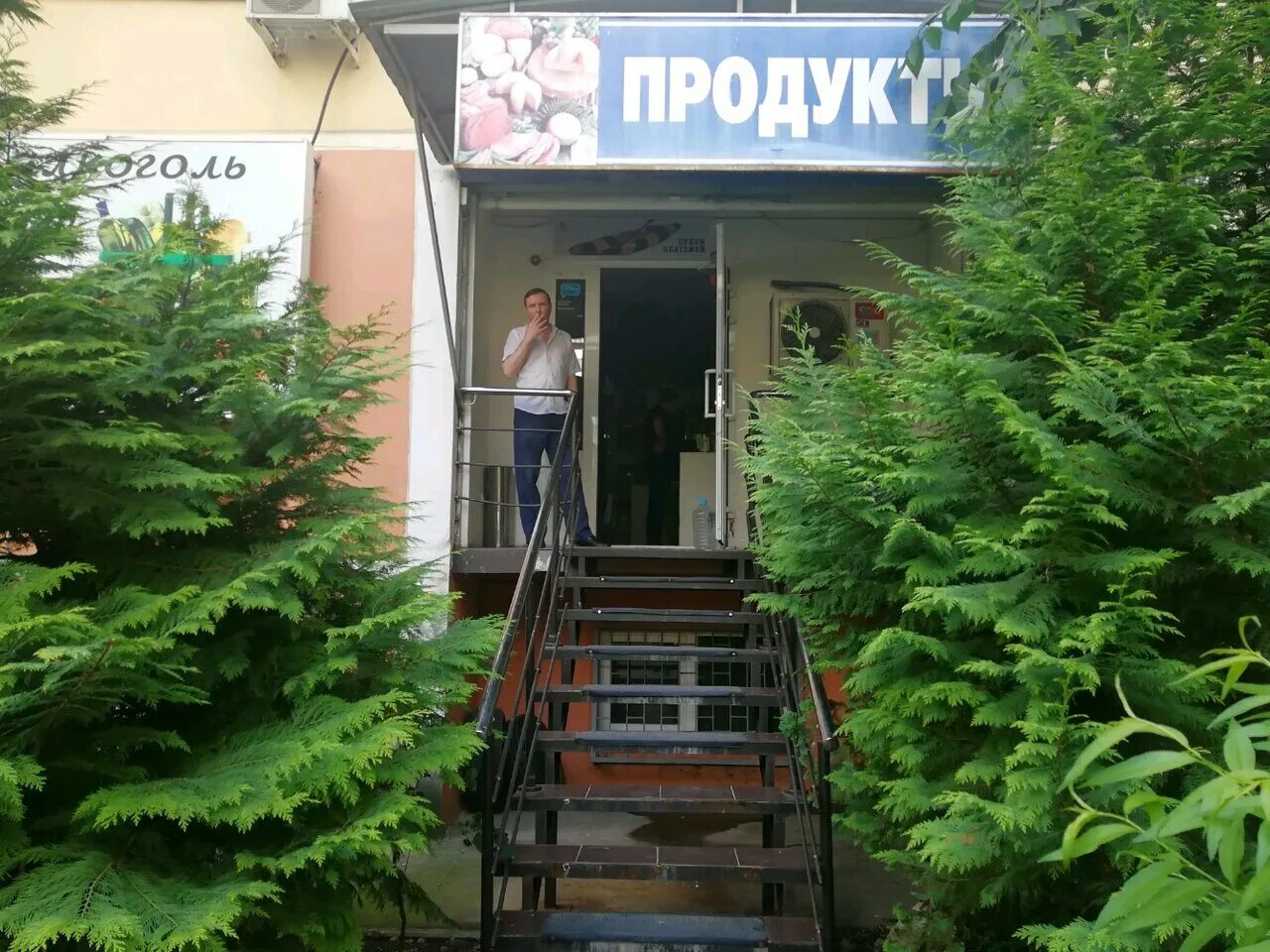 совхозная улица 18