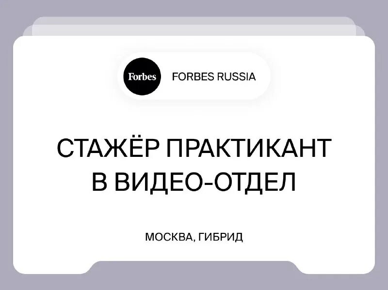стажер практикант. производственная практика для студентов. студенты на предприятии. стажировка. программирование студенты.
