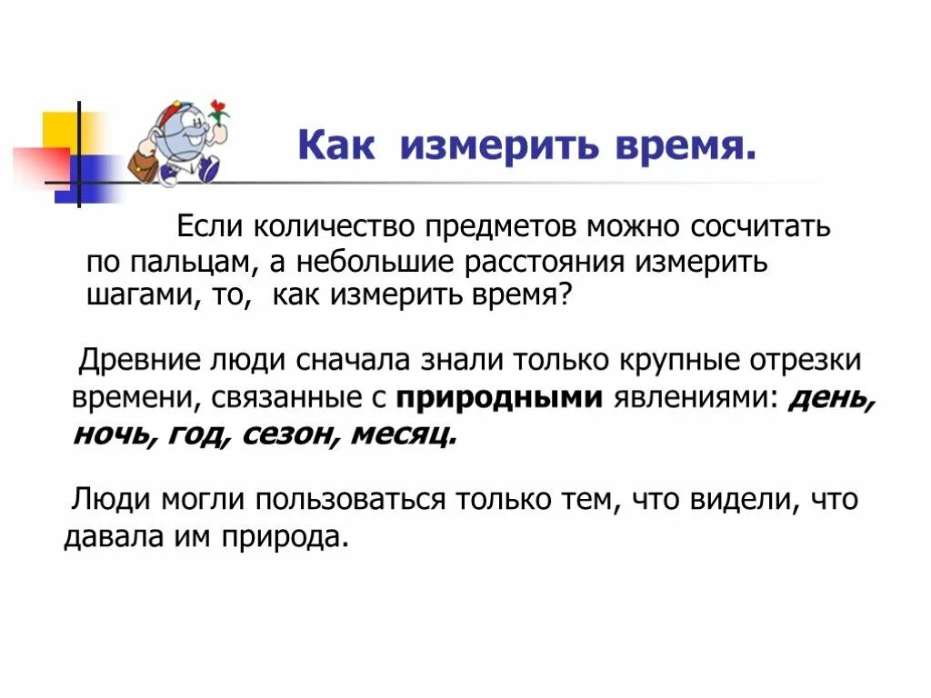 Стих все ли можно сосчитать. Все ли можно сосчитать текст. АСН ли можно сосчтьать. Всё что можно сосчитать. Сосчитать минус