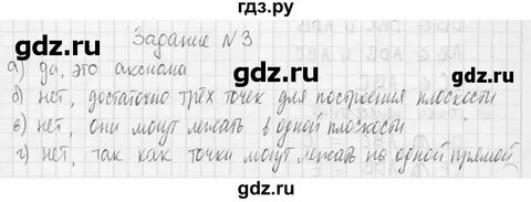 Русский язык 5 класс номер 742