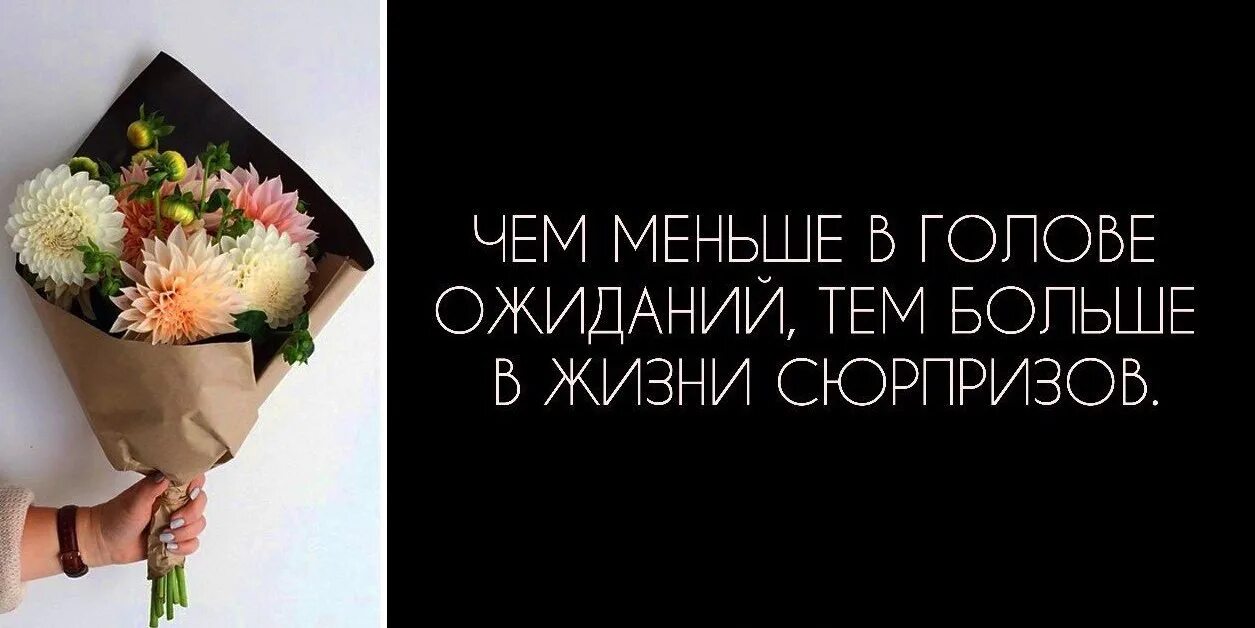 Чем больше жертвуешь собой чем меньше это ценится. Поймет любой чем больше жертвуешь собой тем меньше это ценится. Чем меньше знают о твоей личной жизни тем. Пройдут года поймет любой и это не изменится. Чем больше жертвуешь собой тем меньше это ценится.