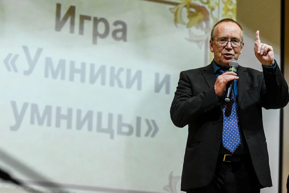 Умники и умницы ведущий. Вяземский юрий павлович. ведущий умники и умницы юрий вяземский. вяземский юрий павлович умницы и умники. заумник юрий вяземский.