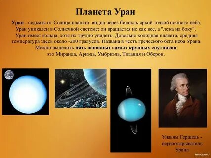 Система урран предусматривает