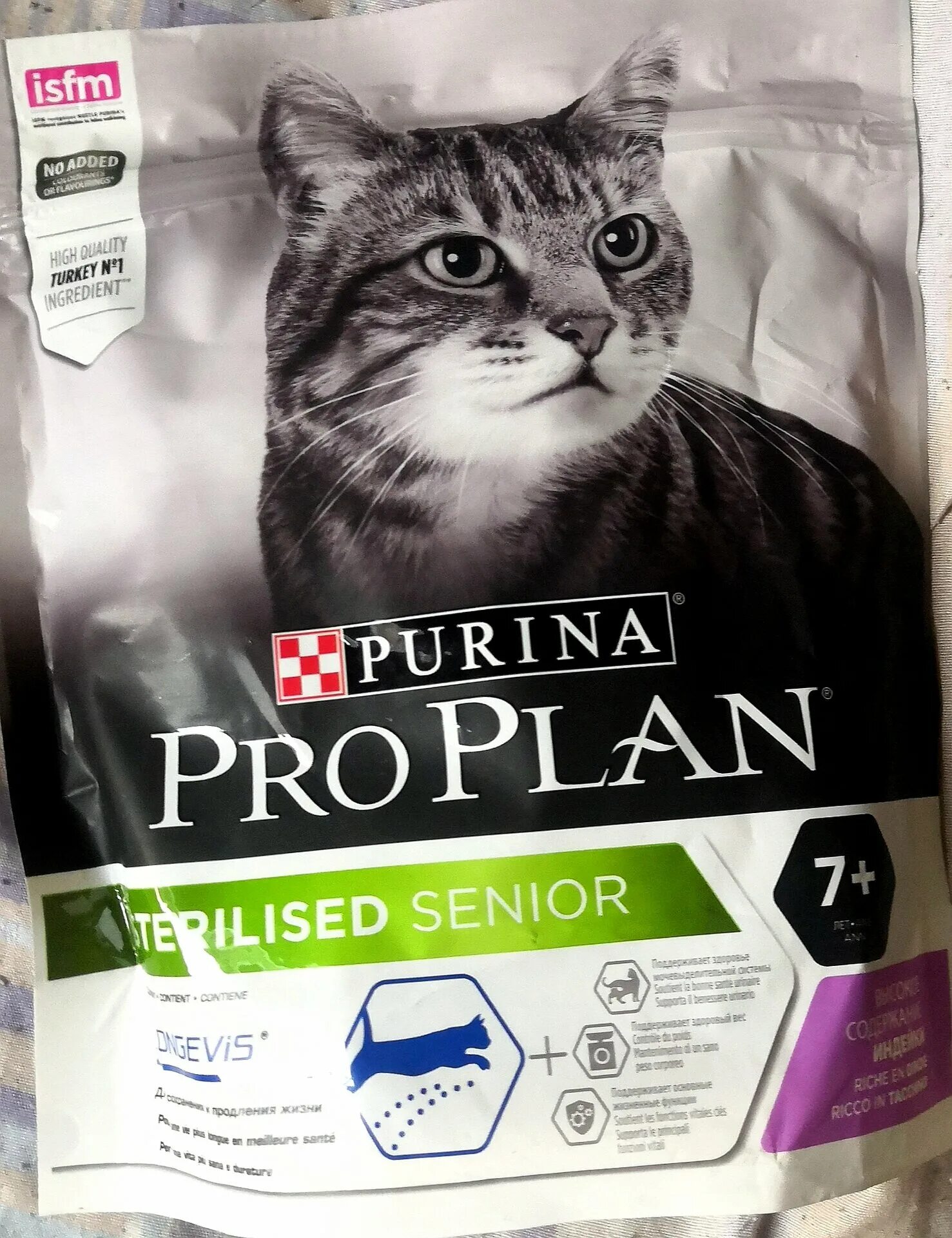 проплан для котят розовый. Purina pro plan для кошек sterilised. проплан эдалт для кошек консервы. пурина деликат для котят. сухой корм для кошек пурина проплан.