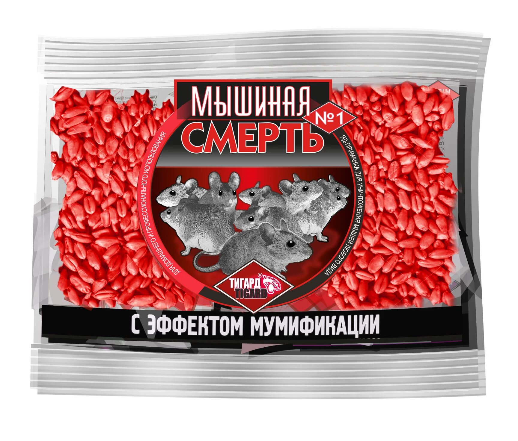 Отрава с мумифицирующим эффектом. Крысиная смерть №1 гранулы от грызунов 200 г. Мышиная смерть №1 зерно с эффектом мумификации 200 гр. Мышиная отрава 200гр. Зерновая приманка Мышиная смерть, 200 г, Тигард.