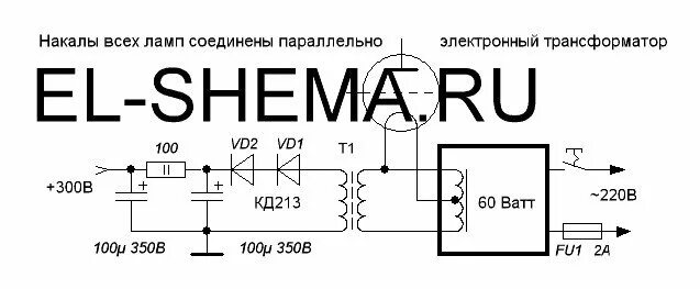 Питание накала ламп. Накал ламп постоянным током схема. Стабилизатор анодного напряжения схема. Емкость конденсаторов в блоке питания лампового усилителя. Схема регулировки напряжения управляющей сетки радиолампы.