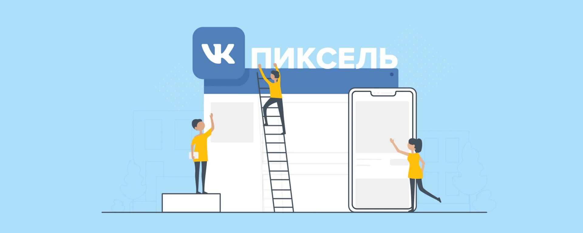 Как быстро установить